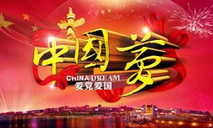 一起向前走丨庆祝招商蛇口创立45周年